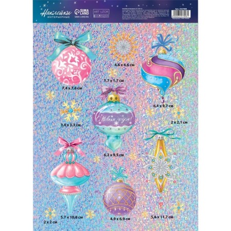 Interior sticker - Herbal Jewelry, 21 x 29.7, New Year-3