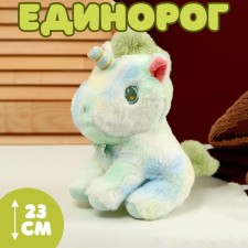 Soft toy 