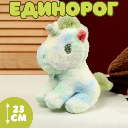 Soft toy "Unicorn" 23 cm, green color