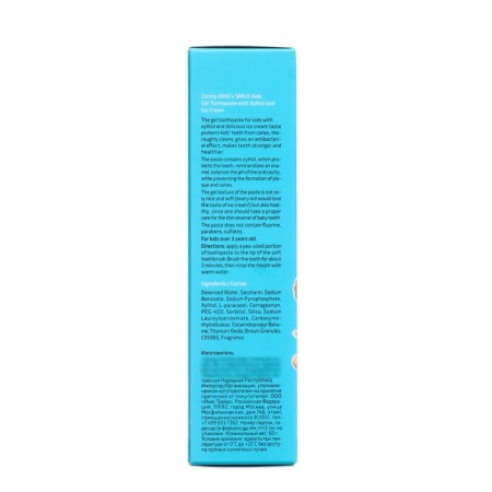 Children's gel toothpaste Consly Dino’s Smile with xylithic and flammable taste, 60 g-2