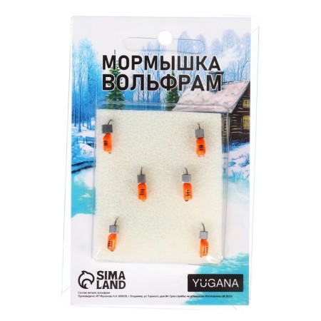 Mormyshka column orange, black stripes + cube silver, weight 0.6 g-3