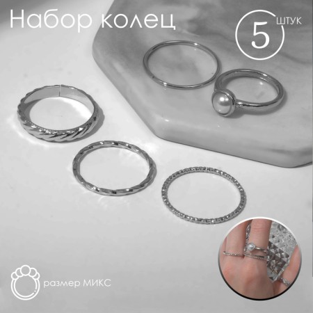 Ring set 5 pieces "perfect fingers" grace, white color in silver