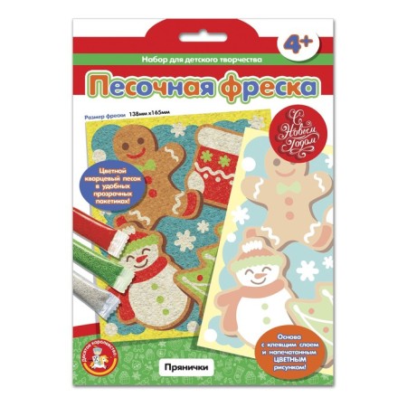 Sanding fresco "Gingerbread"