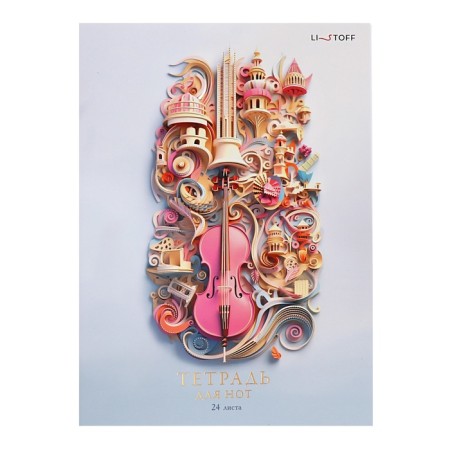 Note for notes A4, 24 sheets "Fantasy", cover coated cardboard, lamination "SOFT-Tach", stamping foil, OFSET 80g/m2 unit-1
