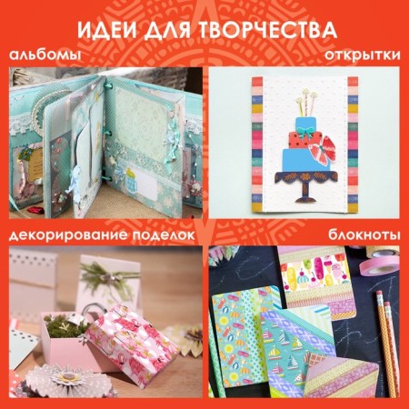Adhesive Washi-tanks for decor with foil silver, 15 mm x 3 m (set 7 pcs) rice paper-7