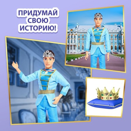 SHARPLE MODEL-MODEN "Wonderful Prince"-3