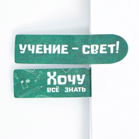 A set of stickers-fluids “Student, know the world!”, 5 pcs, 20 liters-3