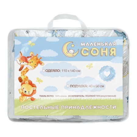 Dinopupsi children's blanket, swan fluff, size 110x140 cm-5