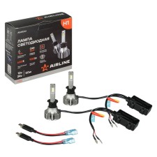 LED LED H1, 12/24V, 50W, 6000K White, 9200LM, for lenses. 2 pcs.