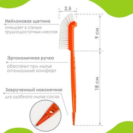 Brush for washing bottles and nipples, color mix-1