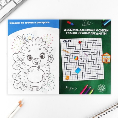Interactive notebook for graduation A5, 8 pages "Rocket"-5