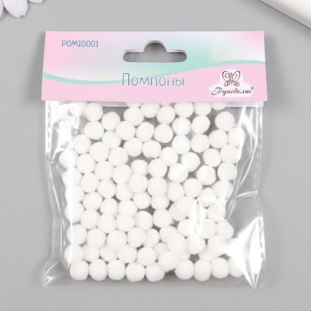 Pompons, 8 mm, 100 pcs/pack, 100% polyester, white color-2