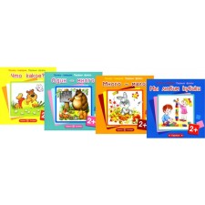 Almost we say No. 2. A set of 4 books. Savushkin S.N., Frolova G.A., Teplyuk S.N.