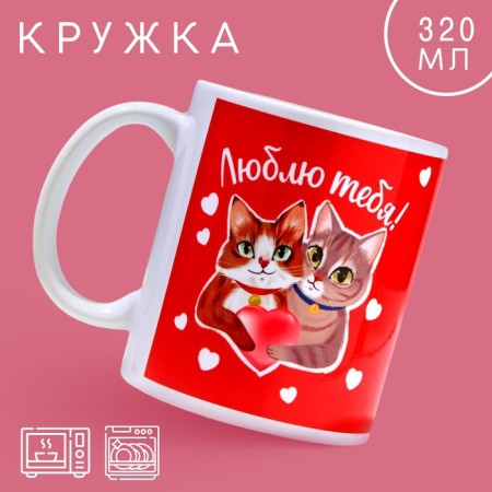 Ceramic mug "MUR", 320 ml, red color