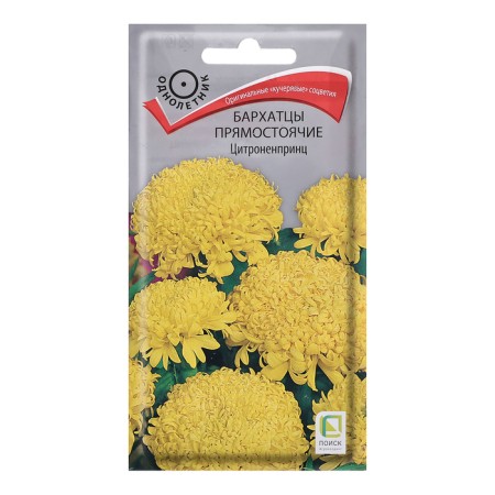 Flower seeds are erect velocrats "Citronprint", 0.4g.