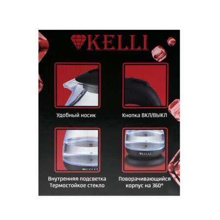 Electric kettle Kelli KL-1370, glass, 1 l, 1100 watts, black-9