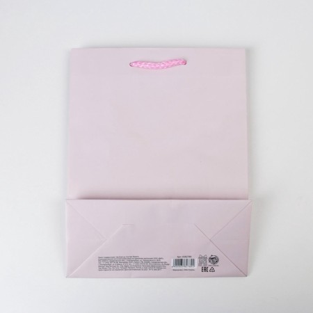 Gift Package Laminated, packaging, "pink", MS 18 x 23 x 8 cm-4