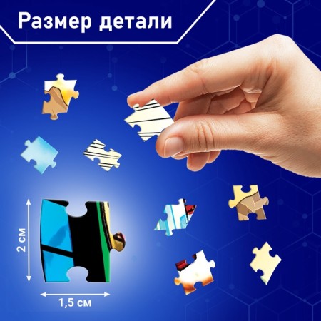 Formal puzzle "Iron Avenger", 179 elements, Marvel-2