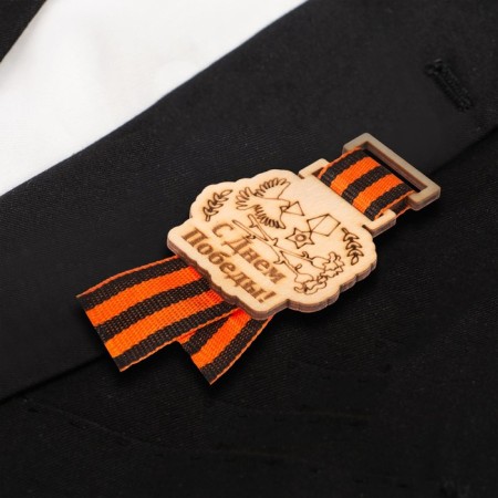 Wooden icon "Happy Victory Day!", With a ribbon, Order-1