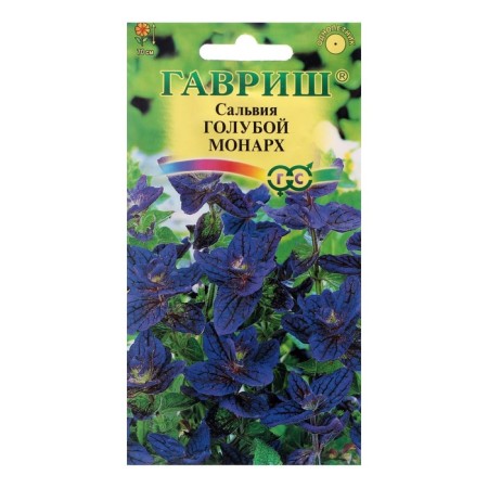 Salvia flowers "Blue Monarch", 0.05 g