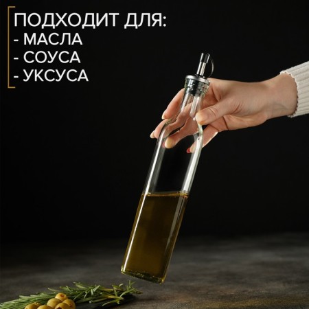 Glass bottle for sauces and oils of the classic, 500 ml, 5.5 × 29 cm-2