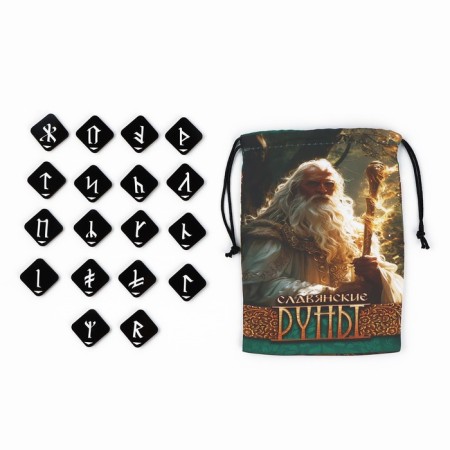 Gadal runes "Slavic runes"-1