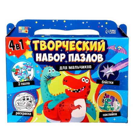 A set of puzzles for creativity "for boys"-10
