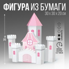 Set for creating a polygonal figure 