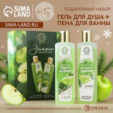 Gift set of cosmetics 