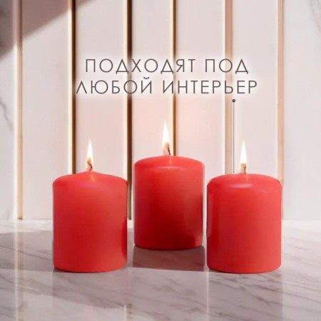 Candle cylinder, 4x5 cm, set 3 pcs, red-2