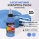 Dry dye-spraying "Fansi", cornflower, 50 g