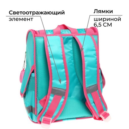 School Standard School, 34 x 25 x 13 cm, calligrata m "Fox", mint-4