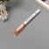 Hand-penal pen for creativity "3 drawings" set 3 pcs 13 cm