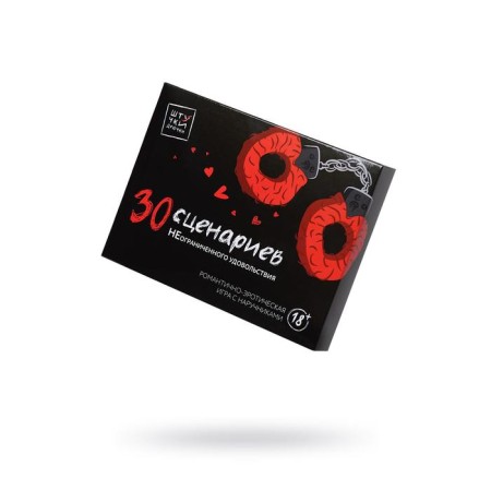 The game "30 exciting games of unlimited pleasure"-2