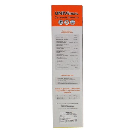 UNIVERSAL 967U-4001 network filter, 6 sockets, 1.8 m, 10 A, PVS 3x0.75, black-2