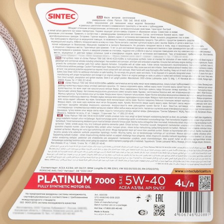 Motor oil sintec Platinum 7000 5W-40, SN/CF, synthetic, 801941/600139, 4 liters-2