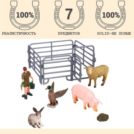 Set of figures "on the farm", 7 items-1
