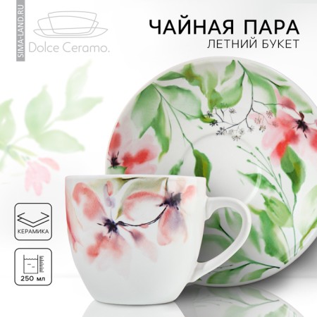 Tea couple "Watercolor", 250 ml