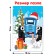 Puzzle in the Christmas tree “Blue Tractor. Happy New Year!"