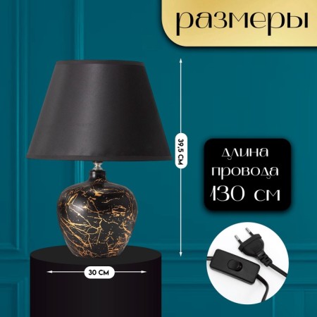 Traffic lamp with lampshade Risalux "Sarin", E27, 40 W, black-gold, 30 × 30 × 39.5 cm-1