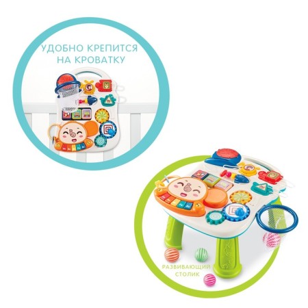 Musical table 2 in 1, sound, light-1