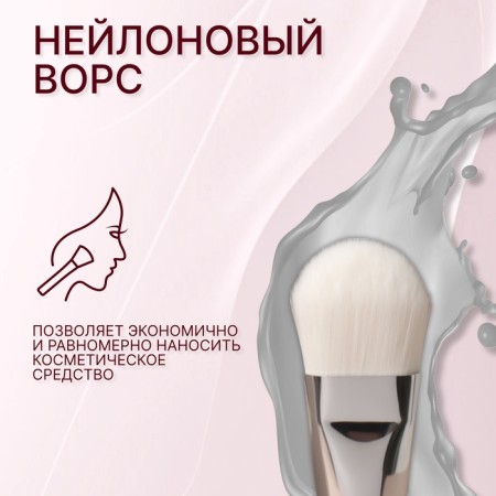Silver masks brush, with a spatula, 14 (+/- 1) cm, silver/white color-1