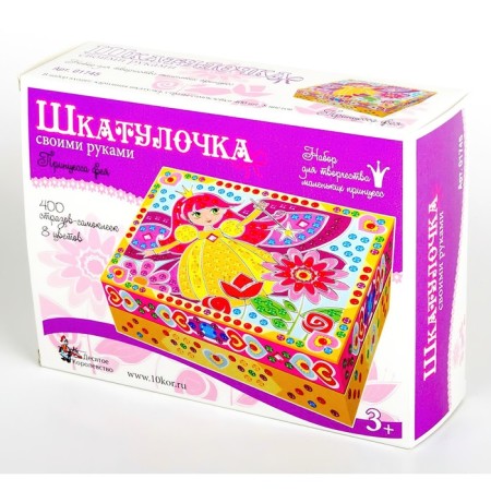 Set for creativity. Casket "Princess Fairy" 400 rhinestones, 20 × 15 cm-4