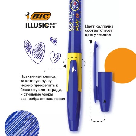 Gel handle Erased BIC Gelocity Illusion, node 0.7 mm, blue ink, price for 1 pcs-2
