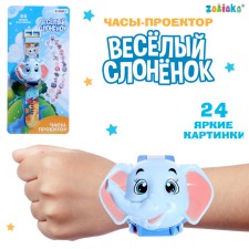 Watch Projector 