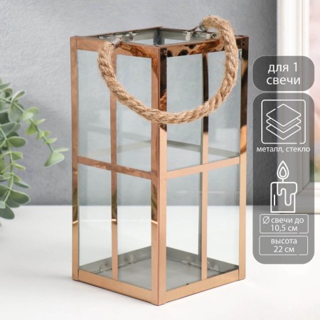 Climber metal, glass for 1 candle flashlight "Windows" top. Gold 22x11x11 cm