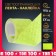Reflective tape-tape, 2.5 cm, 1 ± 0.1 m, yellow color