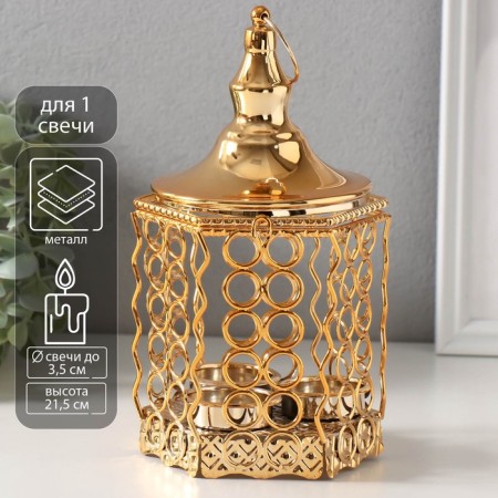 Summary metal for 3 candles "circles" gold d = 3.5 cm 12x12x21.5 cm