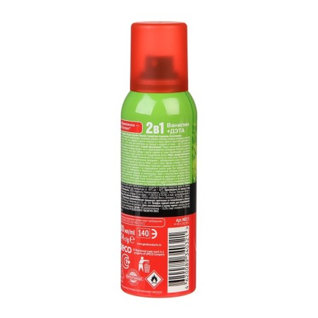 Aerosol Antimoska Gardex Naturin, Super Strength, 100 ml-2