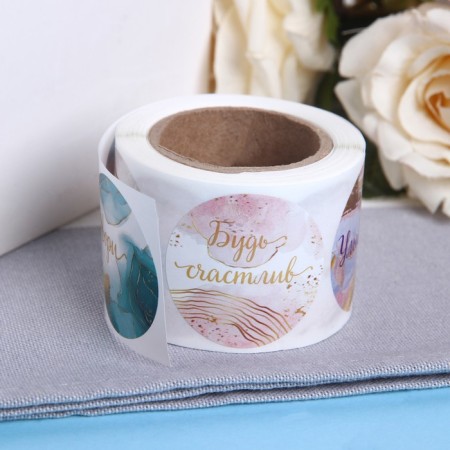 Stickers for flowers and gifts “Dream, create, shine”, 4.4 x 4.4 cm, 252 pcs.-3